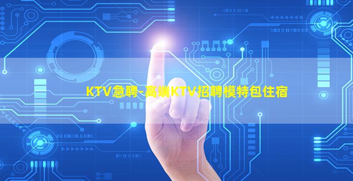 雅安酒吧招聘